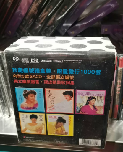 Frances Yip – Dots Of Memories Limited Numbered 5 SACD Deluxe Gift Box