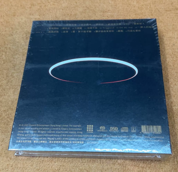 Hins Cheung – The Brightest Darkness Dual Layer 2 SACD Standard Album