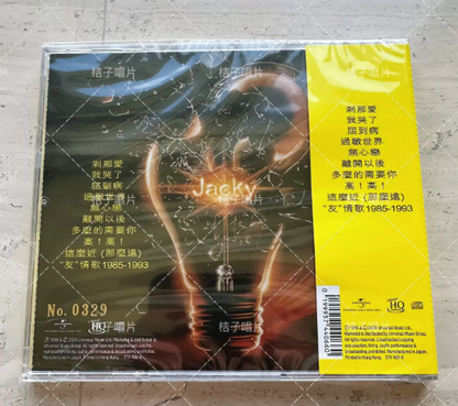 Jacky Cheung – Allergies World Japan Limited Numbered UHQCD (1000 Press)