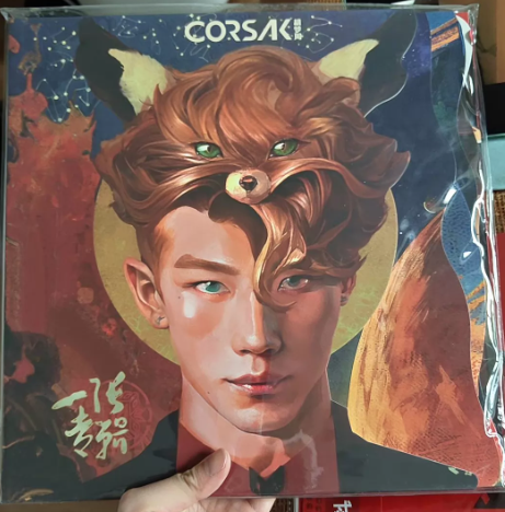 CORSAK – An Album Limited Colored Vinyl LP