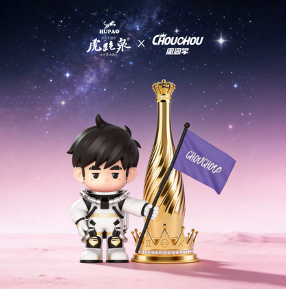 Hupao Spring × CHOUCHOU Limited Crown Bottle Set