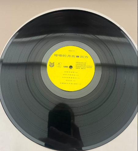 Lü Fang – Crescent Moon China Press LP