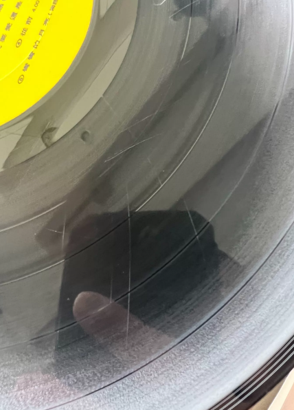 Lü Fang – Crescent Moon China Press LP