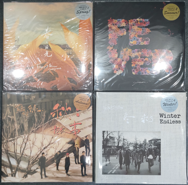 Sodagreen – Vivaldi Project First Press 5LP Vinyl Bundle