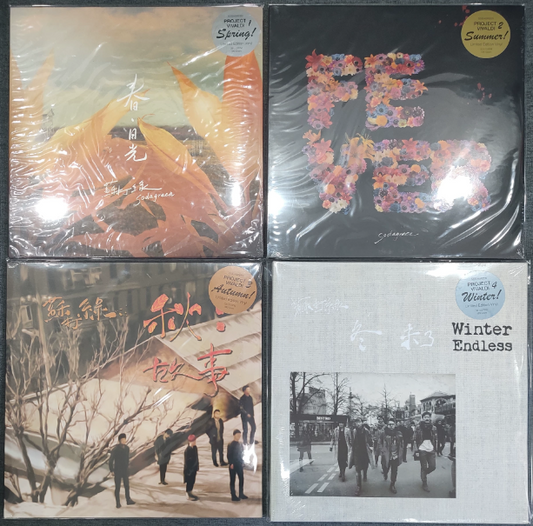 Sodagreen – Vivaldi Project First Press 5LP Vinyl Bundle