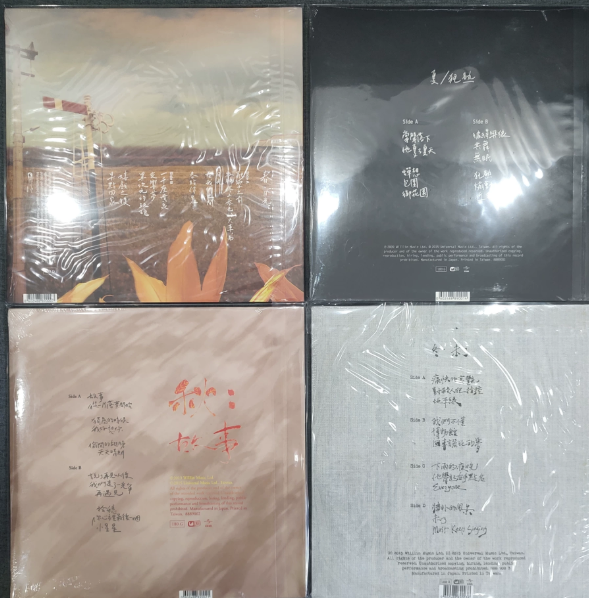 Sodagreen – Vivaldi Project First Press 5LP Vinyl Bundle