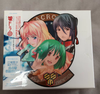 Macross Frontier Character Drama Complete 4 Volume CD Box Set