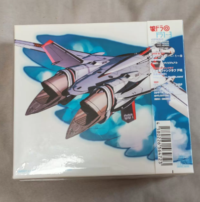 Macross Frontier Character Drama Complete 4 Volume CD Box Set