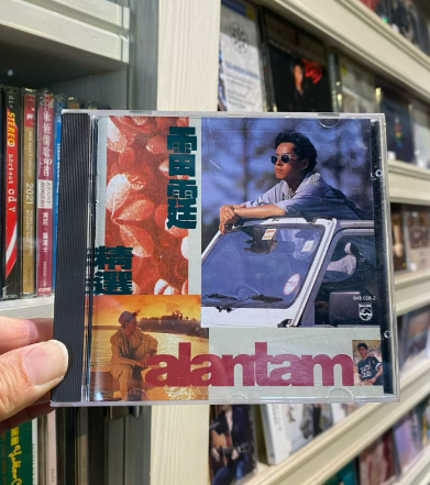 Alan Tam – Thunderstorm Collection Taiwan First Press CD
