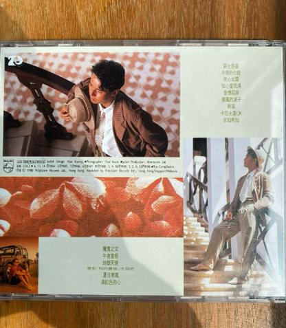 Alan Tam – Thunderstorm Collection Taiwan First Press CD