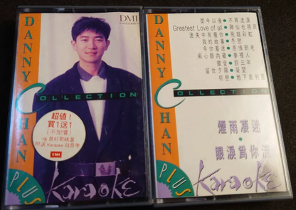 Danny Chan – Danny Chan Collection Karaoke DMI Hong Kong Cassette
