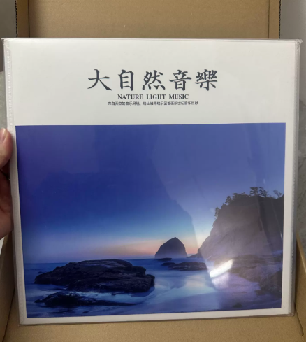 Nature Light Music 大自然音樂 12 Inch LP Vinyl Record