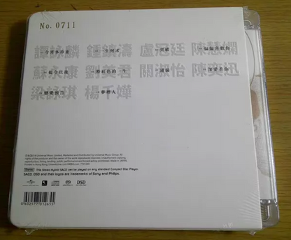 Danny Chan – 致敬 / Tribute SACD Limited Numbered Japan Edition