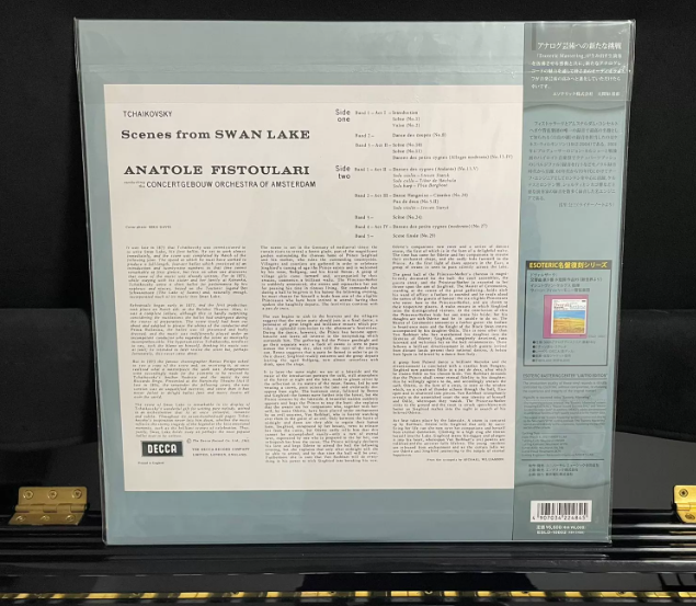 ESOTERIC – Dvořák: Symphony No. 9 "From the New World" / ESLD-10001 LP