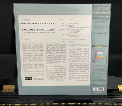 ESOTERIC – Dvořák: Symphony No. 9 "From the New World" / ESLD-10001 LP