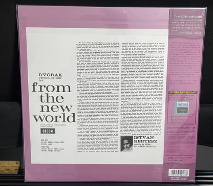 ESOTERIC – Dvořák: Symphony No. 9 "From the New World" / ESLD-10001 LP