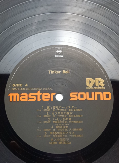 Seiko Matsuda – Tinker Bell 1984 Japan 1st Press Master Sound LP