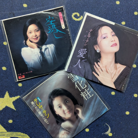 鄧麗君 – 空港 / 愛人 / 雪化粧 Japan 7" Vinyl Set