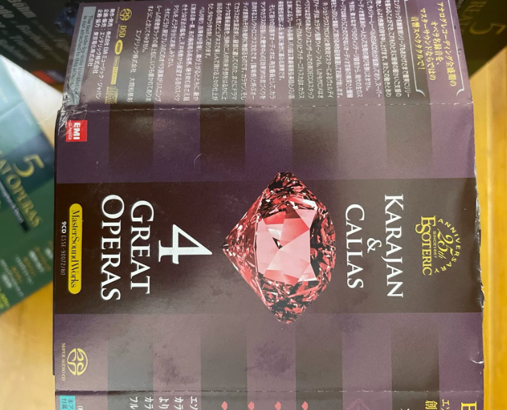 ESOTERIC – Great Operas SACD Box Set Collection