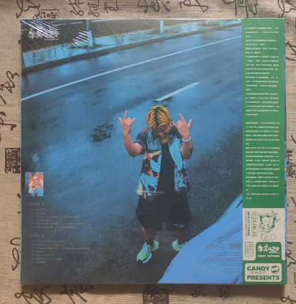 Vansdaddy – 牛窝坑之子 Green Vinyl LP
