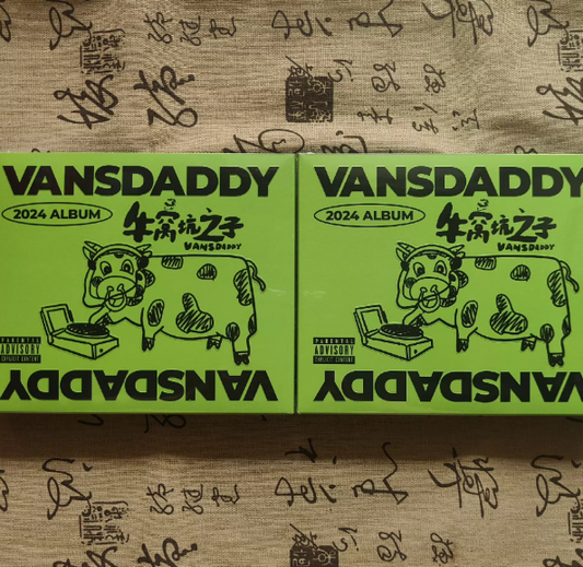 Vansdaddy – 牛窝坑之子 CD