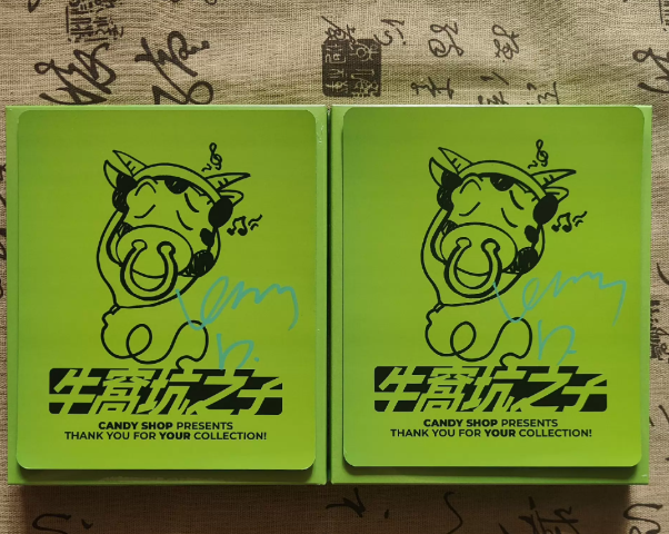 Vansdaddy – 牛窝坑之子 CD
