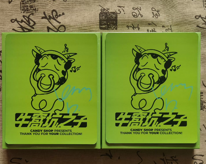 Vansdaddy – 牛窝坑之子 CD