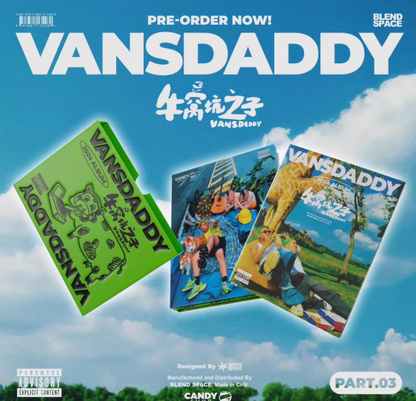 Vansdaddy – 牛窝坑之子 CD
