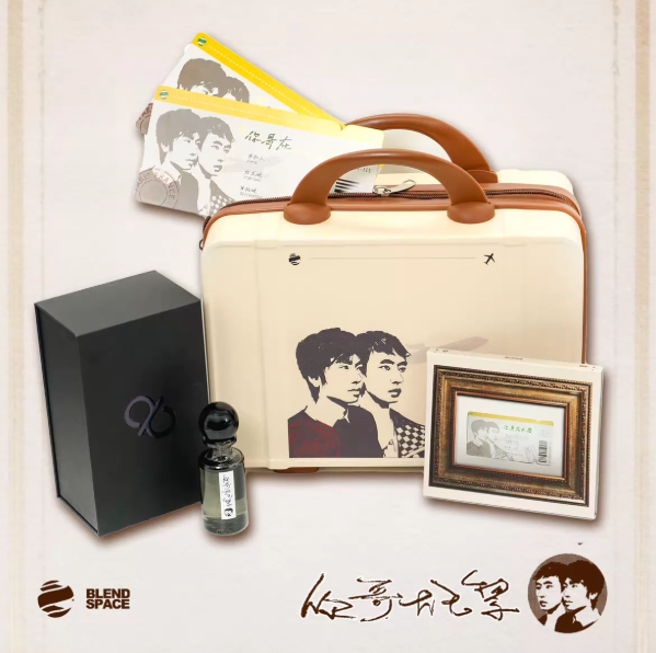 Ye Qianwen & Ma Jiangtao – 你哥在巴黎 Limited Bundle Set