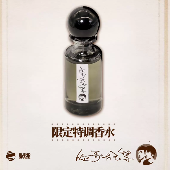 Ye Qianwen & Ma Jiangtao – 你哥在巴黎 Limited Bundle Set