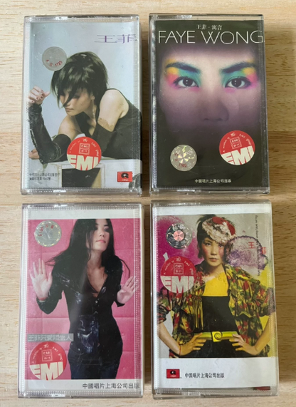 王菲 – 王菲 / 唱遊 / 寓言 / 只愛陌生人 Official Cassette