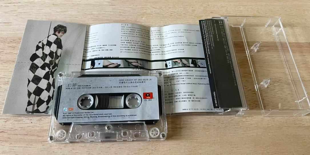 王菲 – 王菲 / 唱遊 / 寓言 / 只愛陌生人 Official Cassette