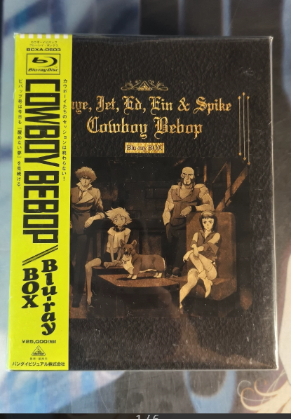 Cowboy Bebop Japanese Original Blu-Ray Box Set Factory Sealed