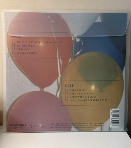 OOHYO – OOHYO Vinyl LP