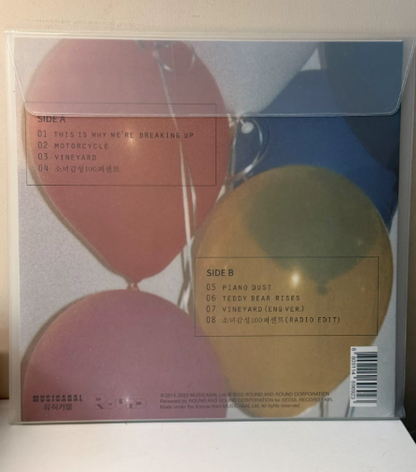 OOHYO – OOHYO Vinyl LP
