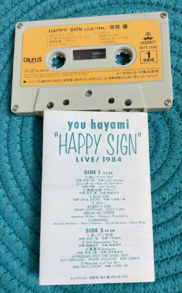 You Hayami – HAPPY SIGN LIVE! 1984 Original Japanese Double Cassette Tape Set