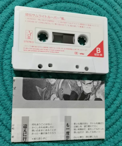 Yoroiden Samurai Troopers Original First Press Japanese Anime Soundtrack Cassette Tape