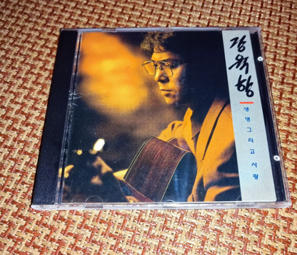 Kim Jung Mi – Life And Love CD Korean Edition