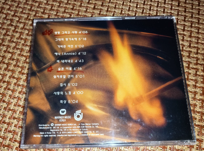 Kim Jung Mi – Life And Love CD Korean Edition