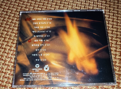 Kim Jung Mi – Life And Love CD Korean Edition