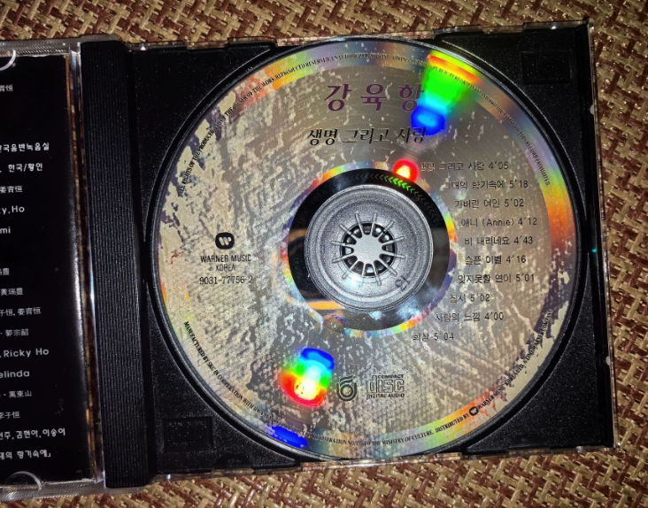 Kim Jung Mi – Life And Love CD Korean Edition