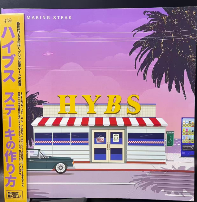 HYBS - Making Steak (LP) (Near Mint (NM or M-))
