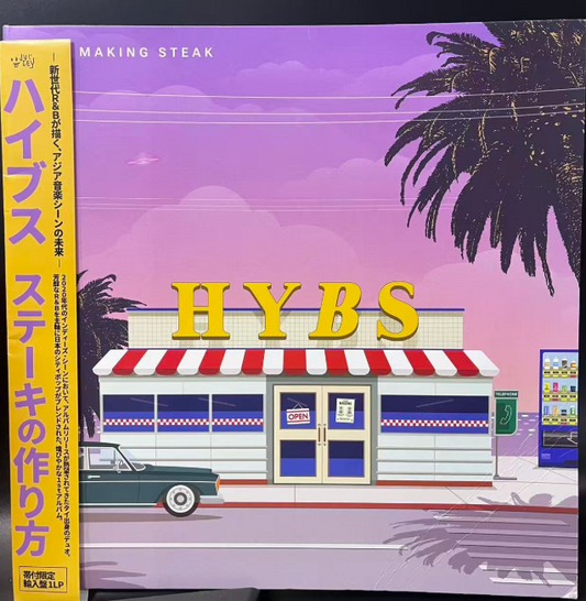 HYBS - Making Steak (LP) (Near Mint (NM or M-))