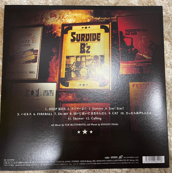 B'z : Survive (2xLP, Album, RE)