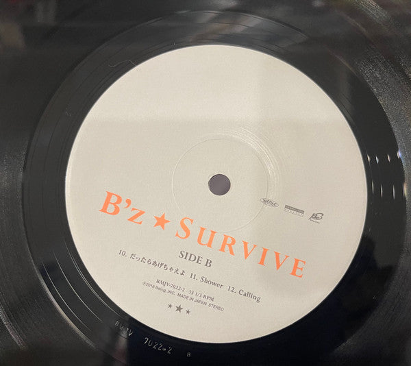 B'z : Survive (2xLP, Album, RE)