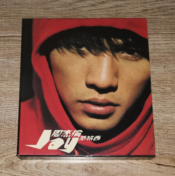 周杰倫* = Jay* : Fantasy (CD, Album)