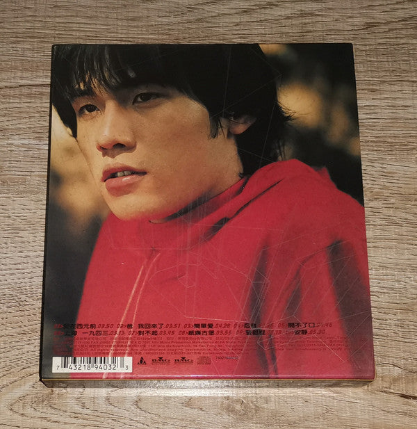 周杰倫* = Jay* : Fantasy (CD, Album)