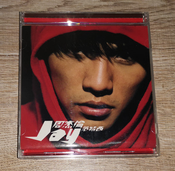 周杰倫* = Jay* : Fantasy (CD, Album)