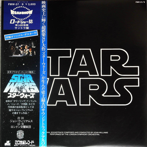 John Williams (4) = John Williams (4), London Symphony Orchestra = London Symphony Orchestra : Star Wars (The Original Soundtrack From The 20th Century-Fox Film) = スター・ウォーズ (オリジナル・サウンドトラック) (2xLP, Album, Gat)