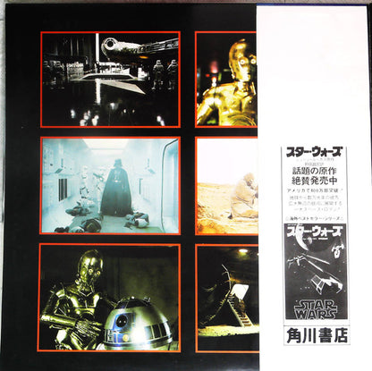 John Williams (4) = John Williams (4), London Symphony Orchestra = London Symphony Orchestra : Star Wars (The Original Soundtrack From The 20th Century-Fox Film) = スター・ウォーズ (オリジナル・サウンドトラック) (2xLP, Album, Gat)